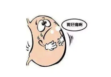 宁夏康源肛肠医院：突然之间胃痛是什么情况？