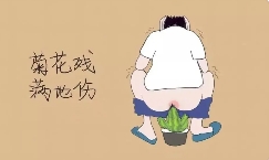 宁夏康源肛肠医院：肛瘘会出现哪些症状？