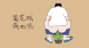 宁夏康源肛肠医院：肛周脓肿初期有哪些症状？
