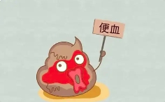 宁夏康源肛肠医院：出现便血、肛门疼痛该怎么办？