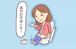 宁夏康源肛肠医院：肛门疼痛该如何辨别？