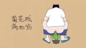 宁夏康源肛肠医院：导致便血的原因是什么？