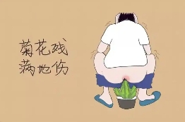 宁夏康源肛肠医院：哪些因素会导致痔疮发作？